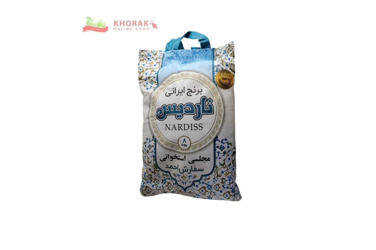 Nardis Persian Rice (8lbs)