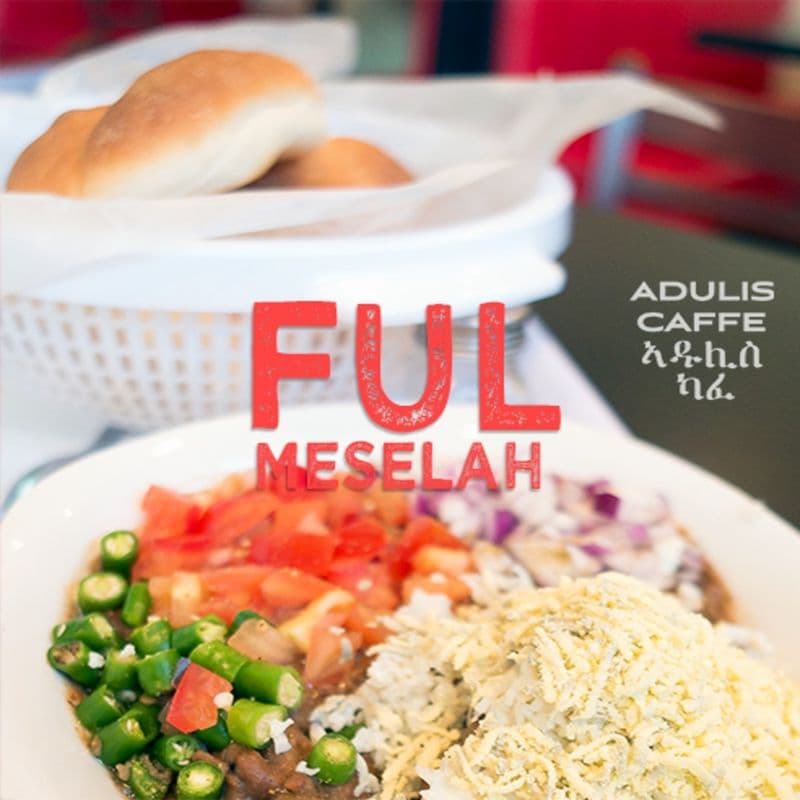 Ful Meselah