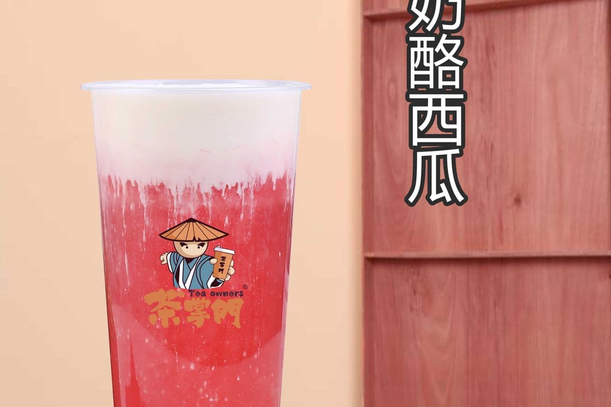 strawberry Slushie with Cheese Milk Foam草莓冰沙奶盖 (500ml)
