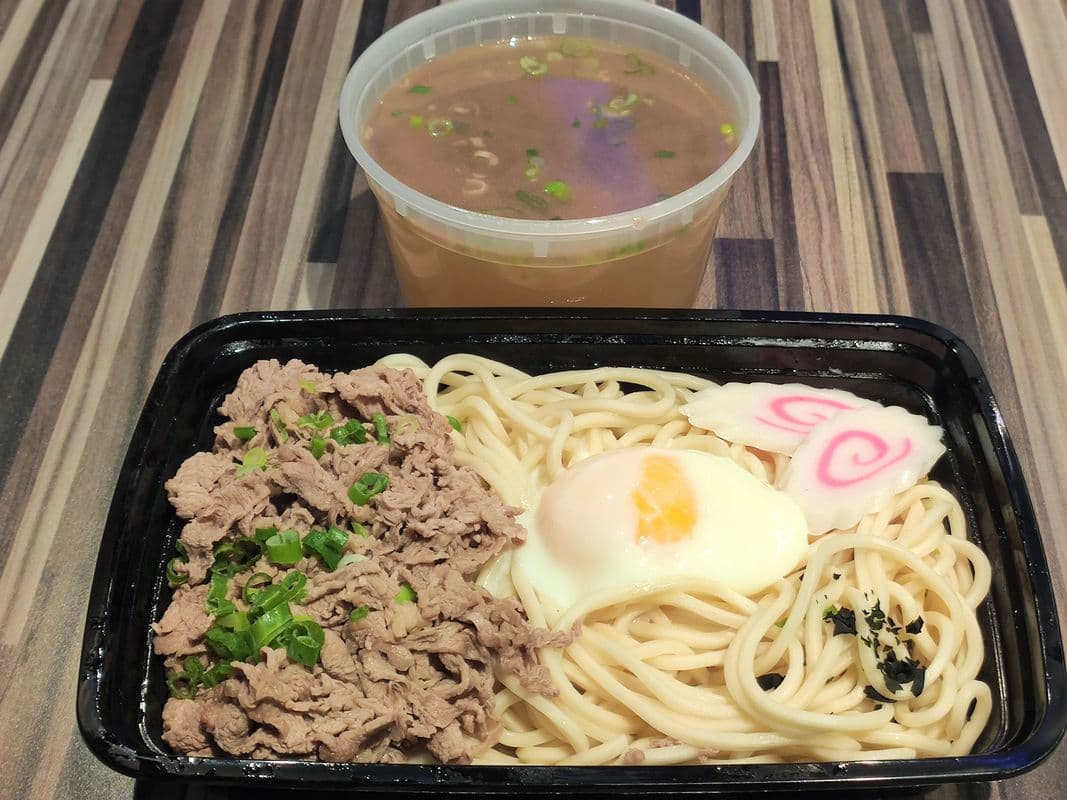 Sliced Beef Udon Noodle Soup (A913)