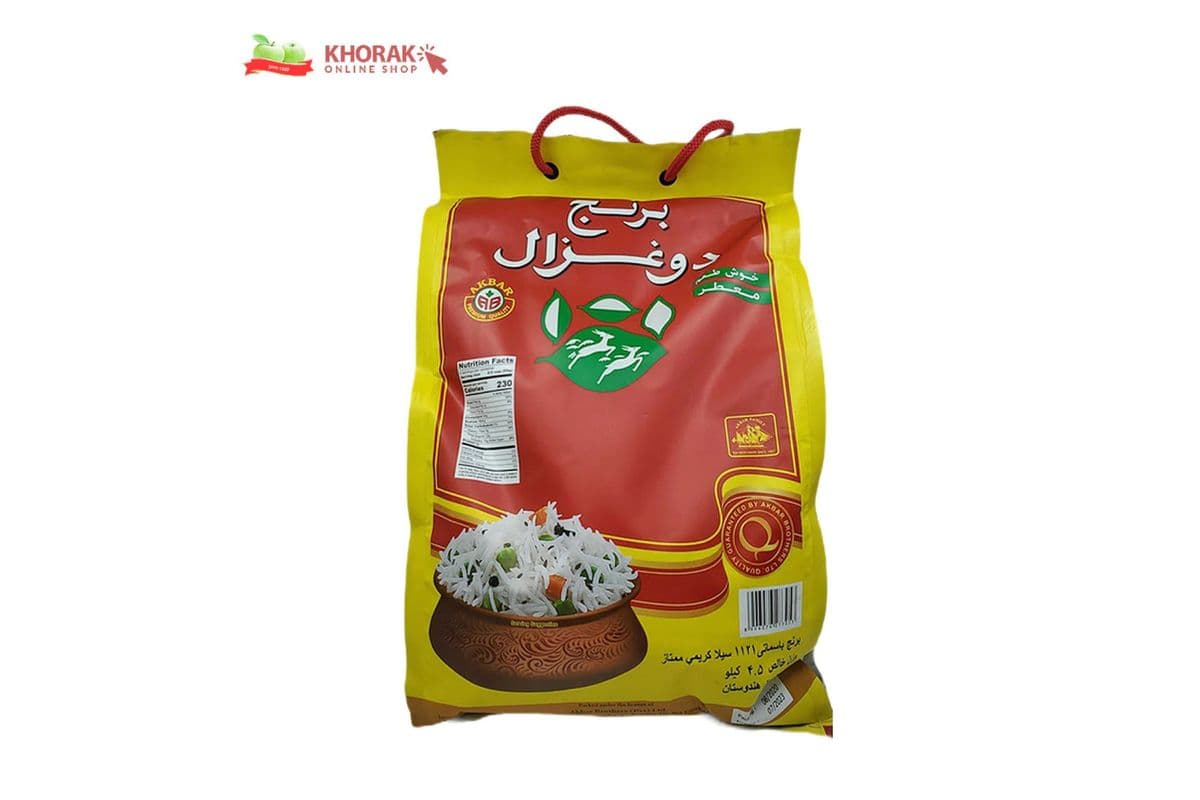 Do Ghazal Sella Rice (10lbs)