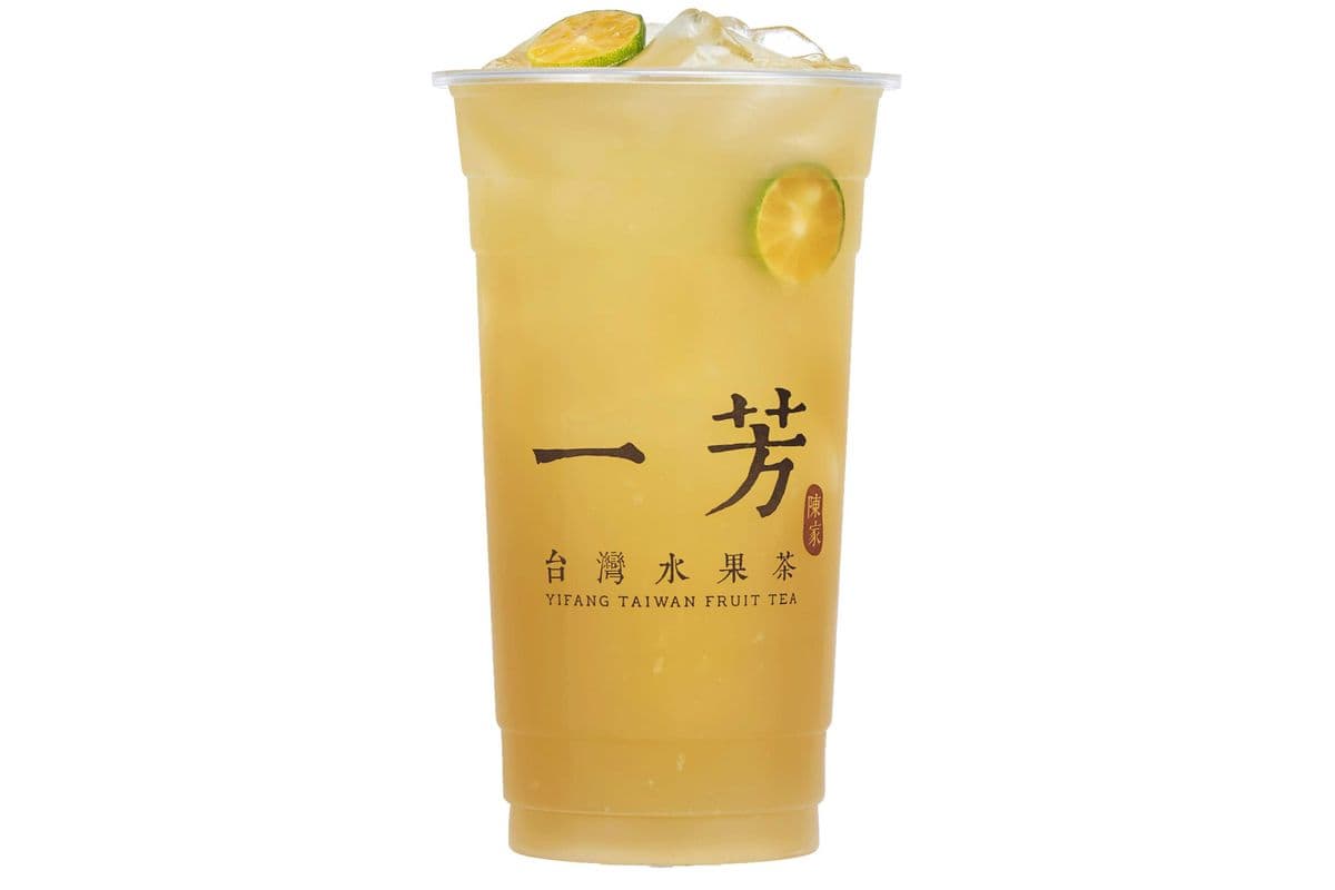 Sugar Cane Kumquat Green Tea / 甘蔗金桔