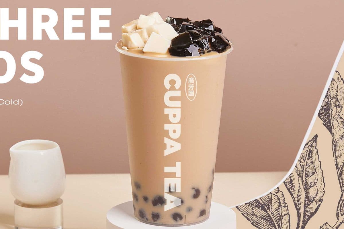 The Three Amigos (Cold/Hot) 奶茶三兄弟(凍/熱)