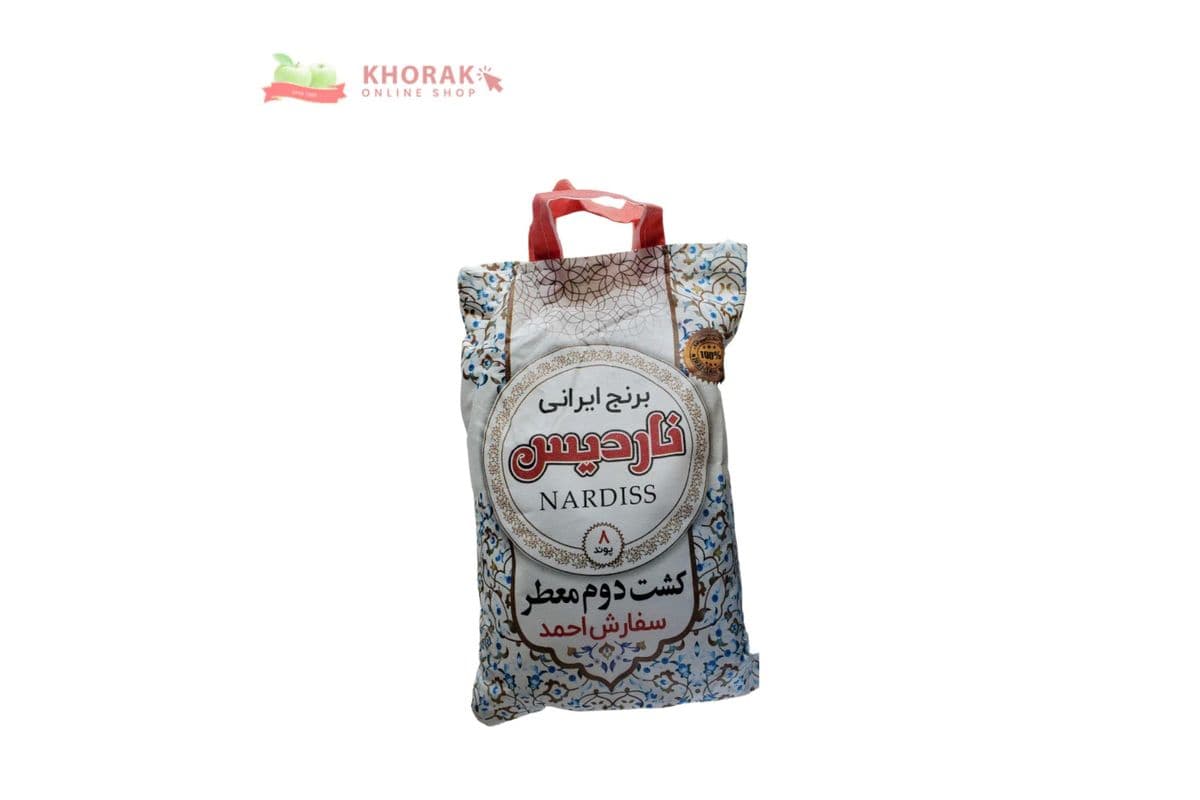 Nardis Aromatic Persian Rice (8lbs)