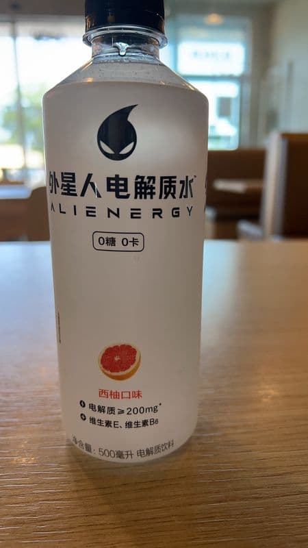 外星人电解质水