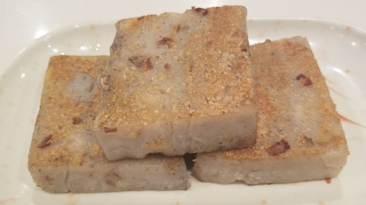 Grilled Taro Root Cake (dry Shrimp and Pork) (3 Pcs)