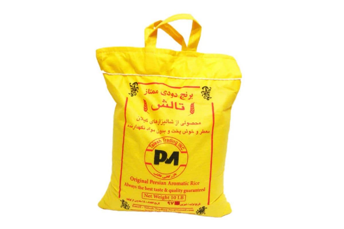 Talesh Persian Smoked Rice (10lbs)