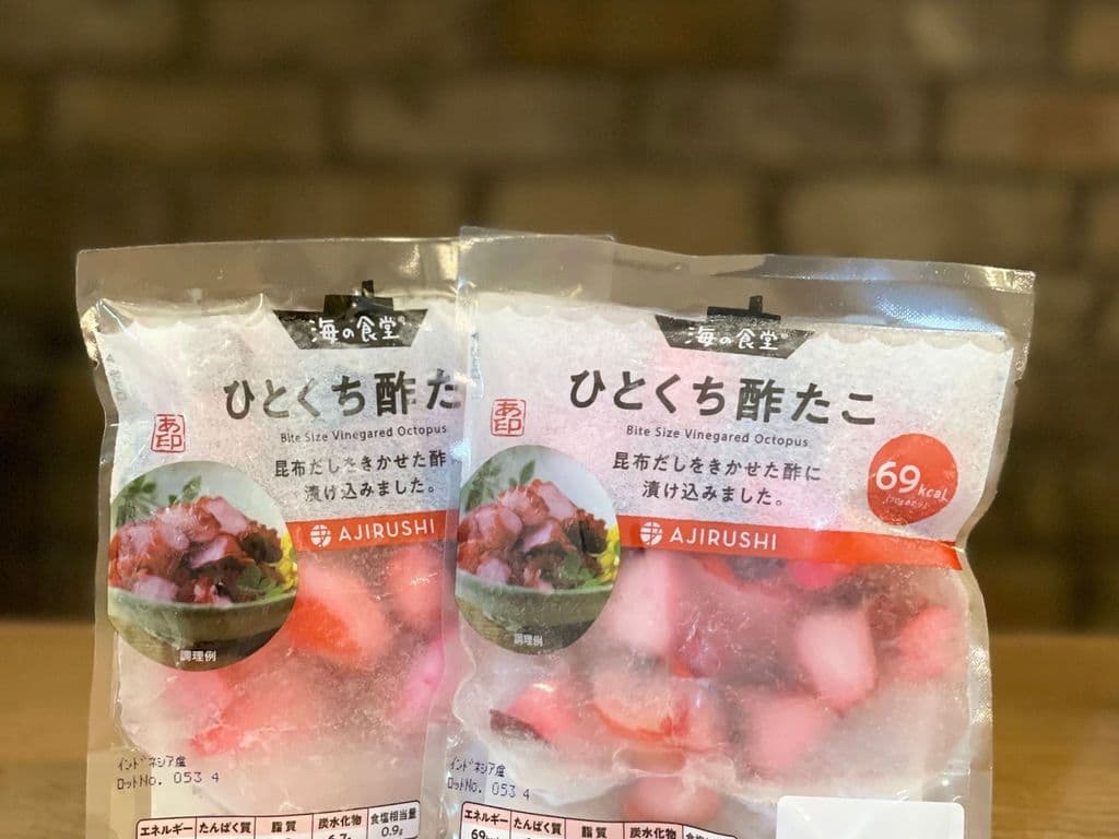 Octopus Marinated