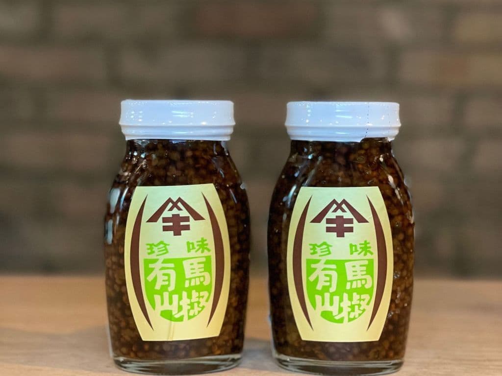 Arima Sansho