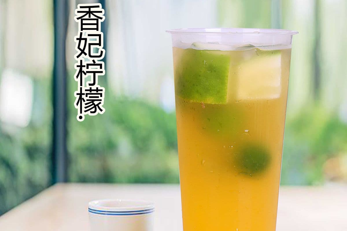 Lemon Black Tea柠檬红茶 (500ml)