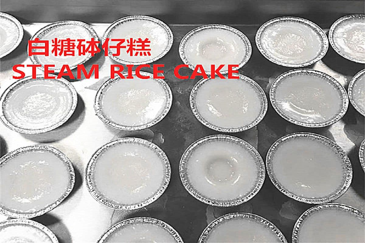 Steam Rice Cake (5 pcs) 钵仔糕