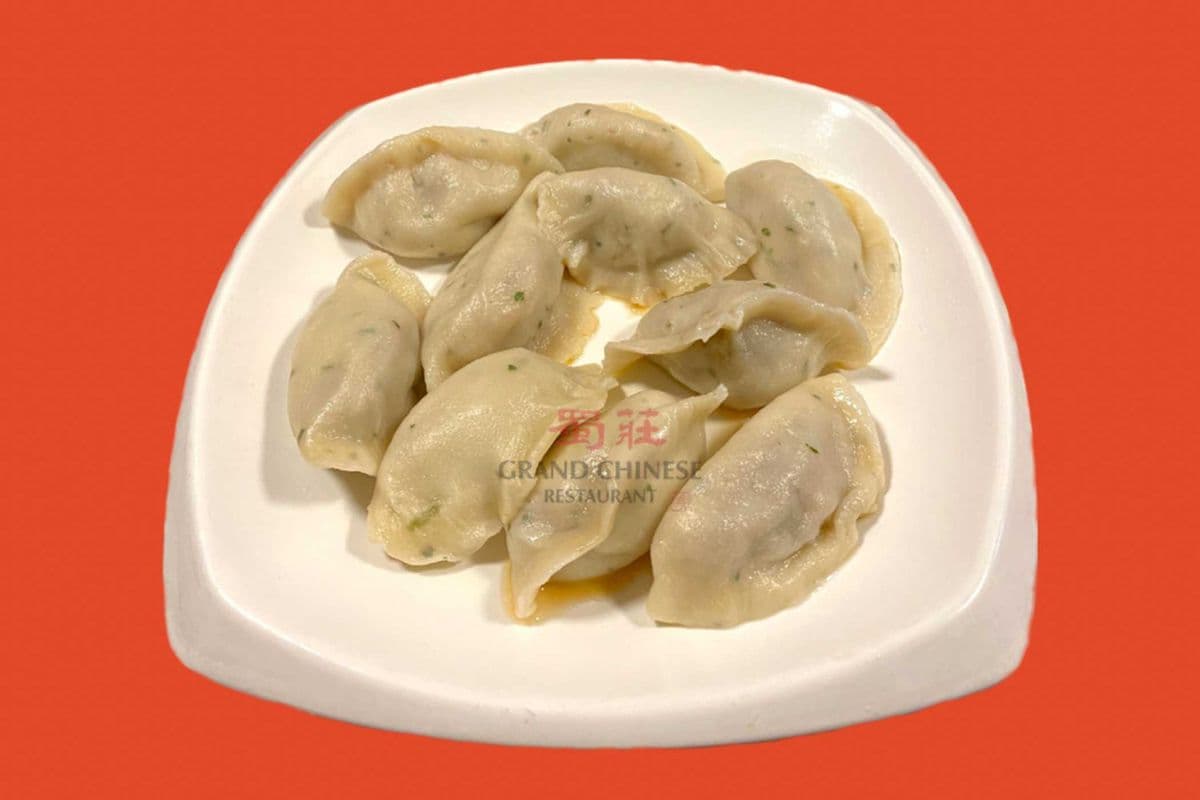 D14. Lamb Dumplings (10 pcs)