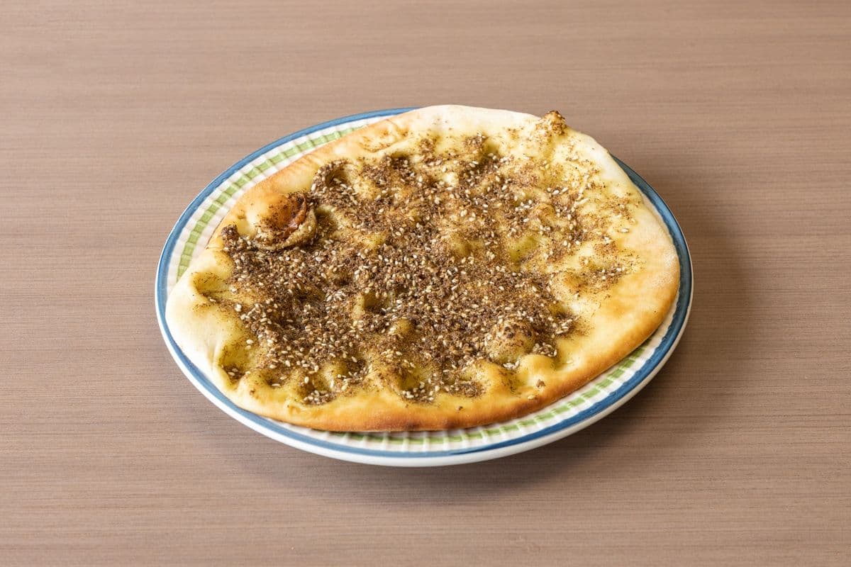 Zaatar Pie