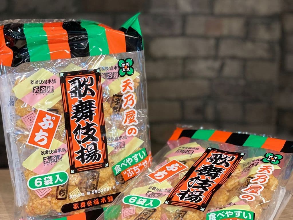 Kabukiage Small