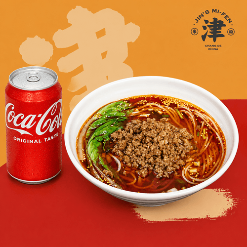 Fried Pepper Minced Pork (Dry)+ Pop / 烧椒肉末粉+罐装汽水