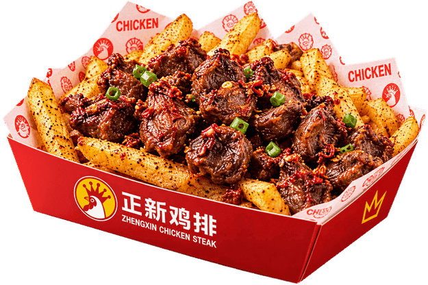 Dark Fried Chicken Gizzard w/ Fries / 香辣鸡胗薯条
