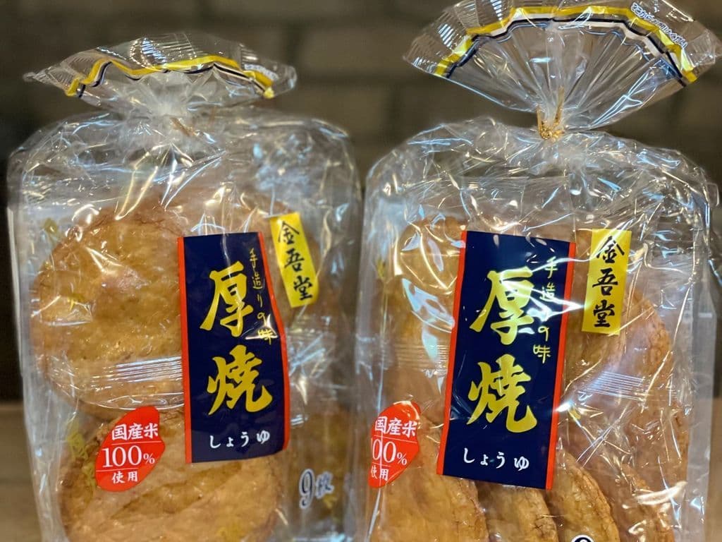 Atsuyaki Shoyu