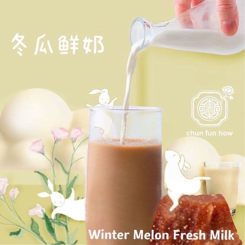 Winter Melon Fresh Milk 冬瓜鮮奶 / 冬瓜鮮奶