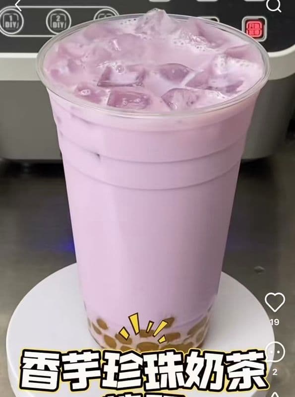 Taro pearl milk tea / 香芋珍珠奶茶