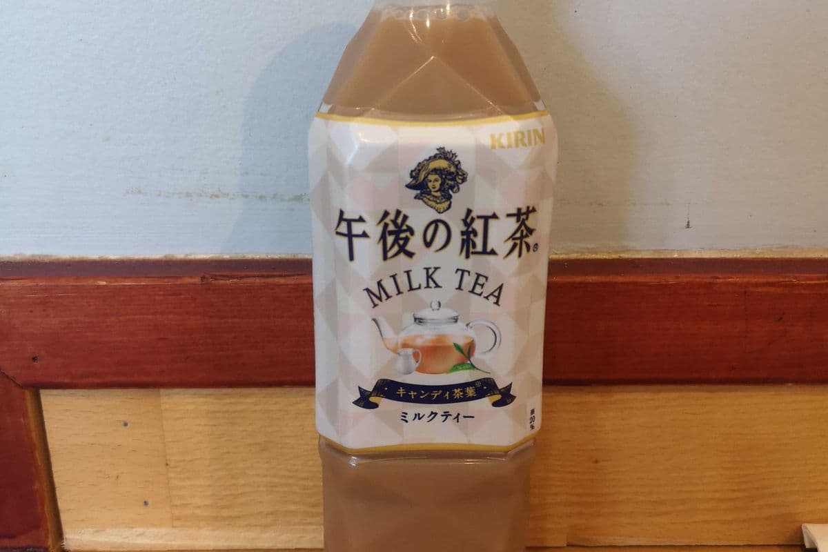 Japanese Milk Tea