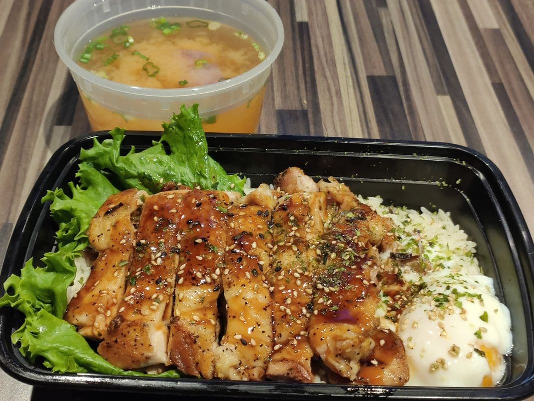 Onseen Tamago Chicken Teriyaki (A934)