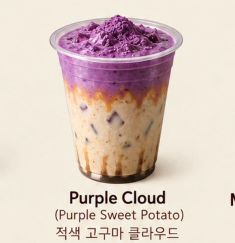 Purple Cloud (Purple Sweet Potato) / 적색 고구마 클라우드