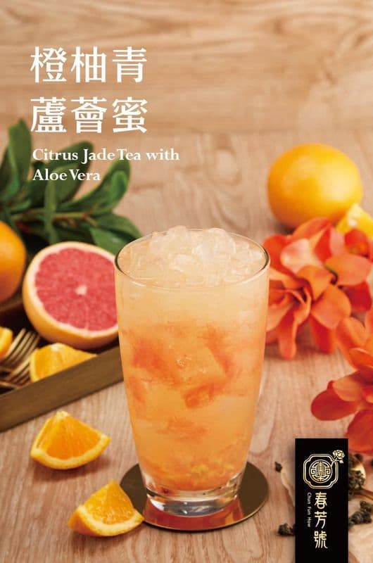 Citrus Jade Tea with Aloe Vera橙柚青蘆薈蜜 / 橙柚青蘆薈蜜