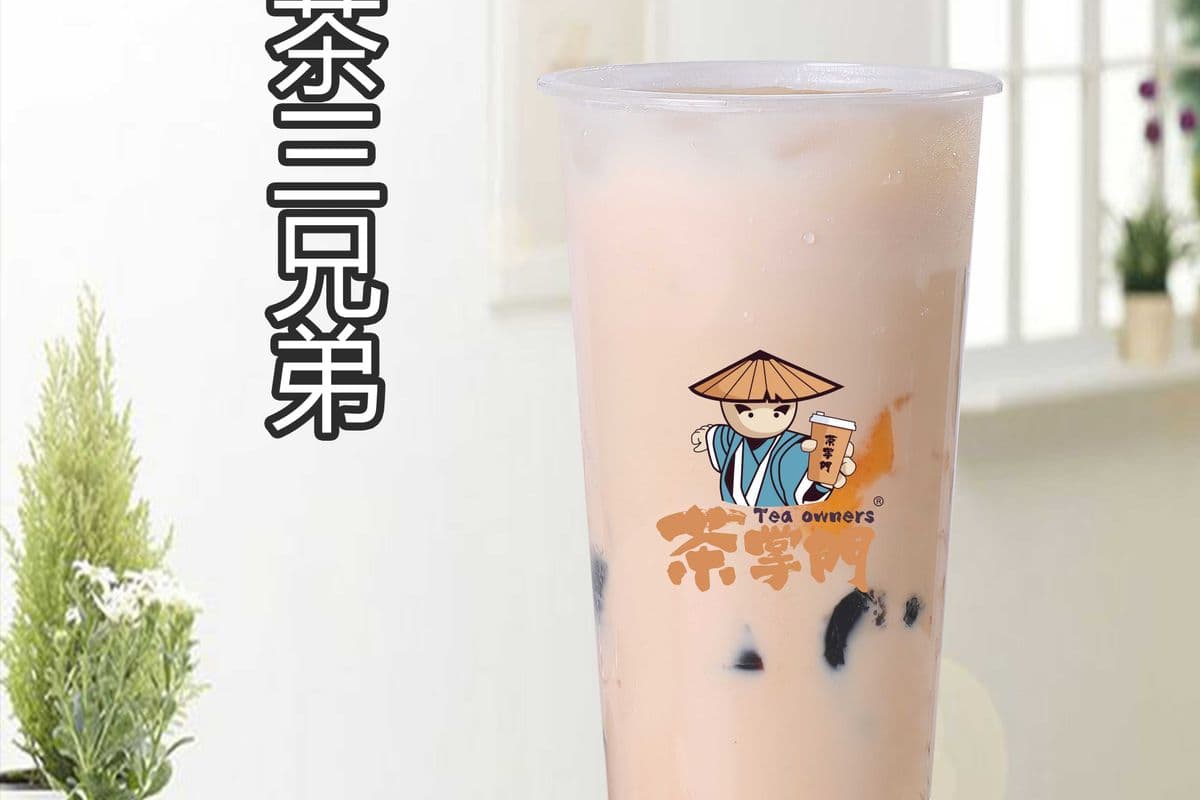 Three-Brother Milk Tea 奶茶三兄弟 (500ml)