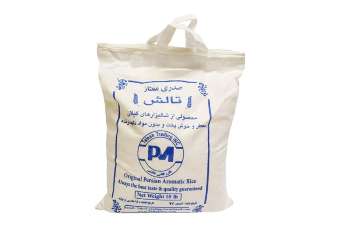 Talesh Sadri Persian Rice (10lbs)