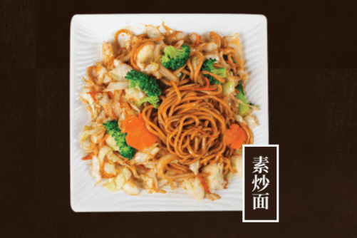 Veggie Friar Stir-Fried Noodles