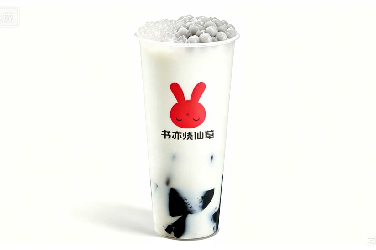 Raw Coconut Grass Jelly (700ml) / 生椰烧仙草 (700ml)