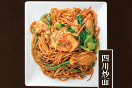 Szechuan Friar Stir-Fried Noodles
