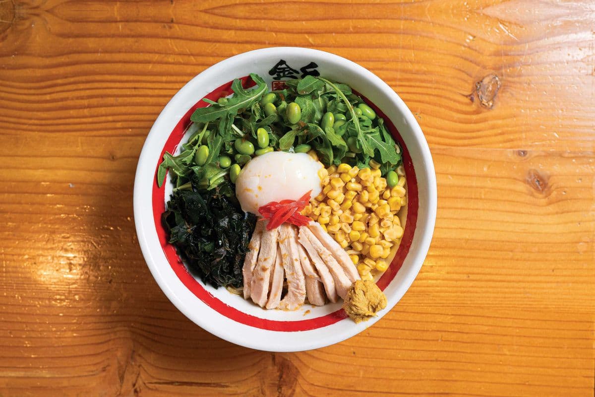 Bol renforçant au yuzu / Yuzu Boost Bowl