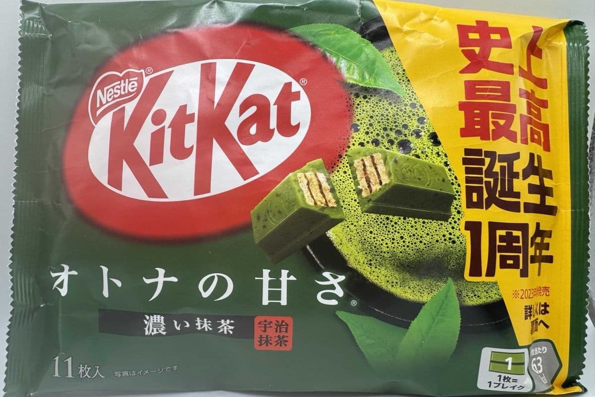 Kitkat Double Matcha (124 g)