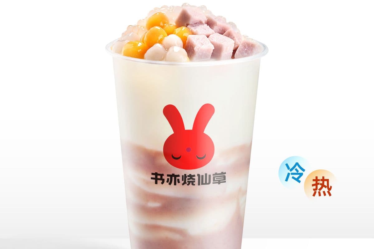 Taro Sagos Latte 西米芋泥轻乳(500ml)