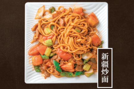Xinjing Friar Stir-Fried Noodles