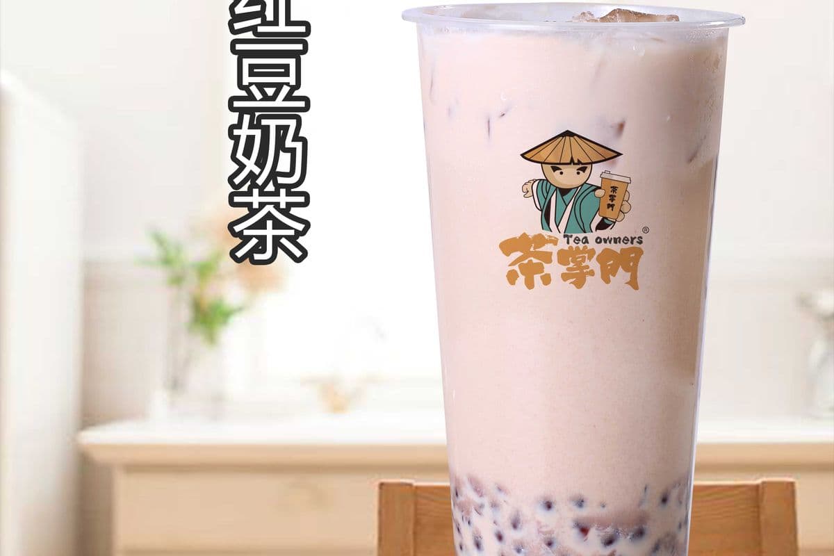 Red Bean Milk Tea红豆奶茶 (500ml)