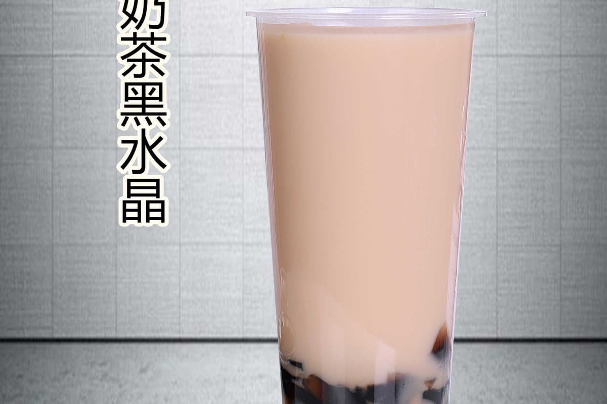 Pearl Milk Tea 珍珠奶茶 (500ml)