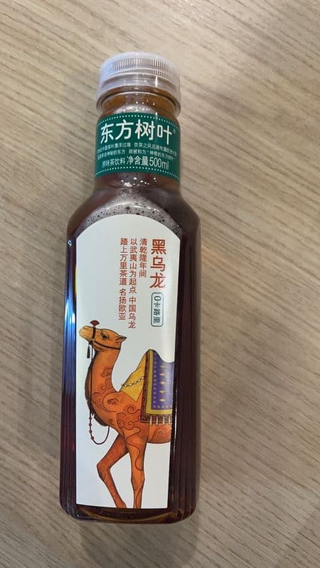 东方树叶(黑乌龙)
