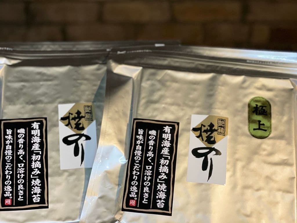 Gokujo Nori
