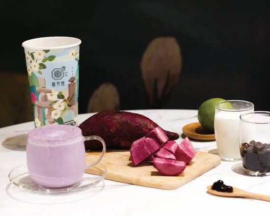Purple Yam Green Milk Tea / 紫薯奶绿