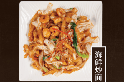 Seafood Friar Stir-Fried Noodles
