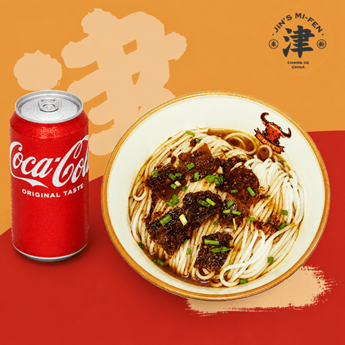 Spicy Beef Jerky + Pop / 津市麻辣牛肉粉+罐装汽水