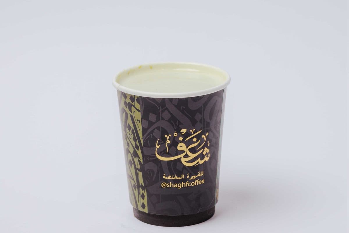 Hot Pistachio Latte