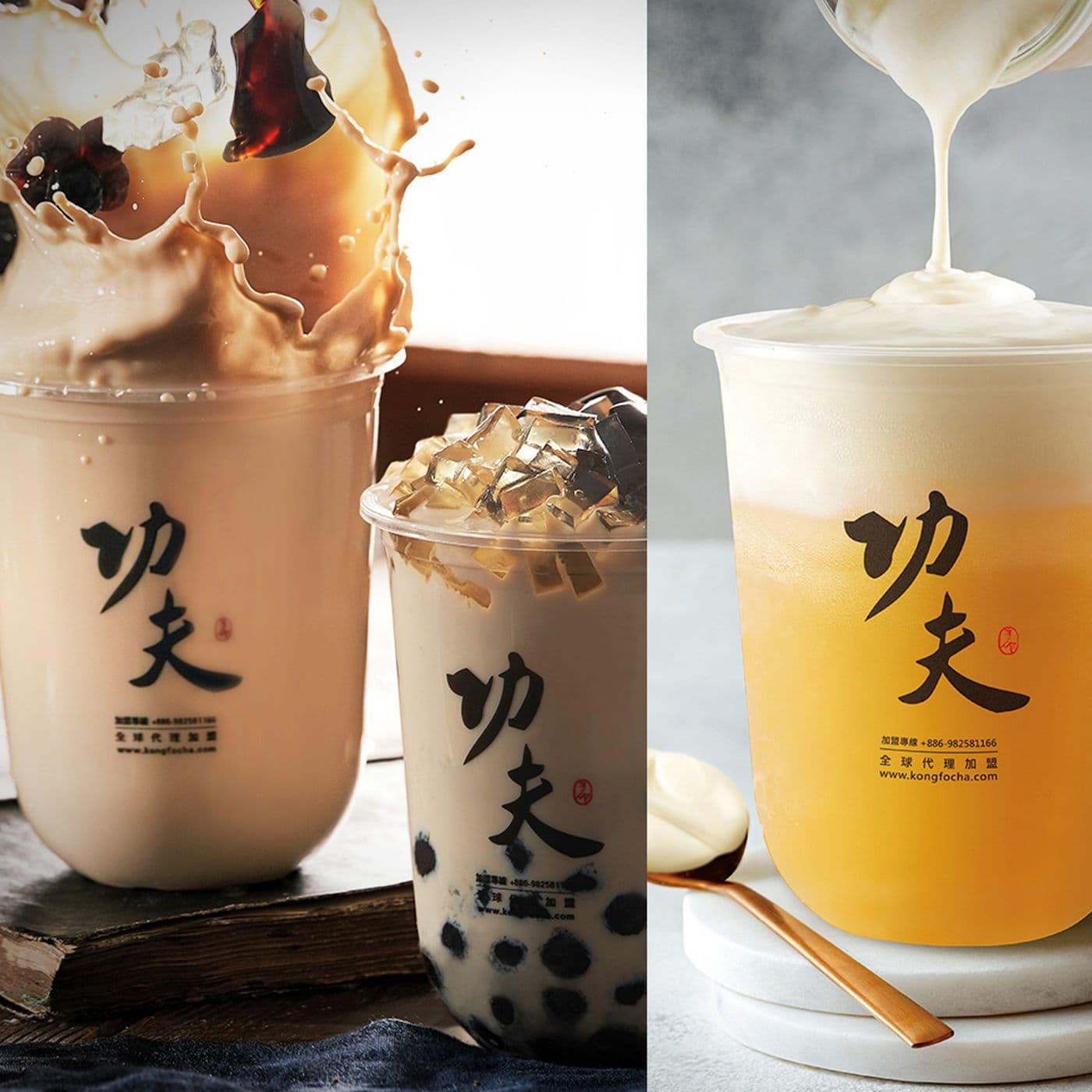 Kung Fu Tea Hillhurst