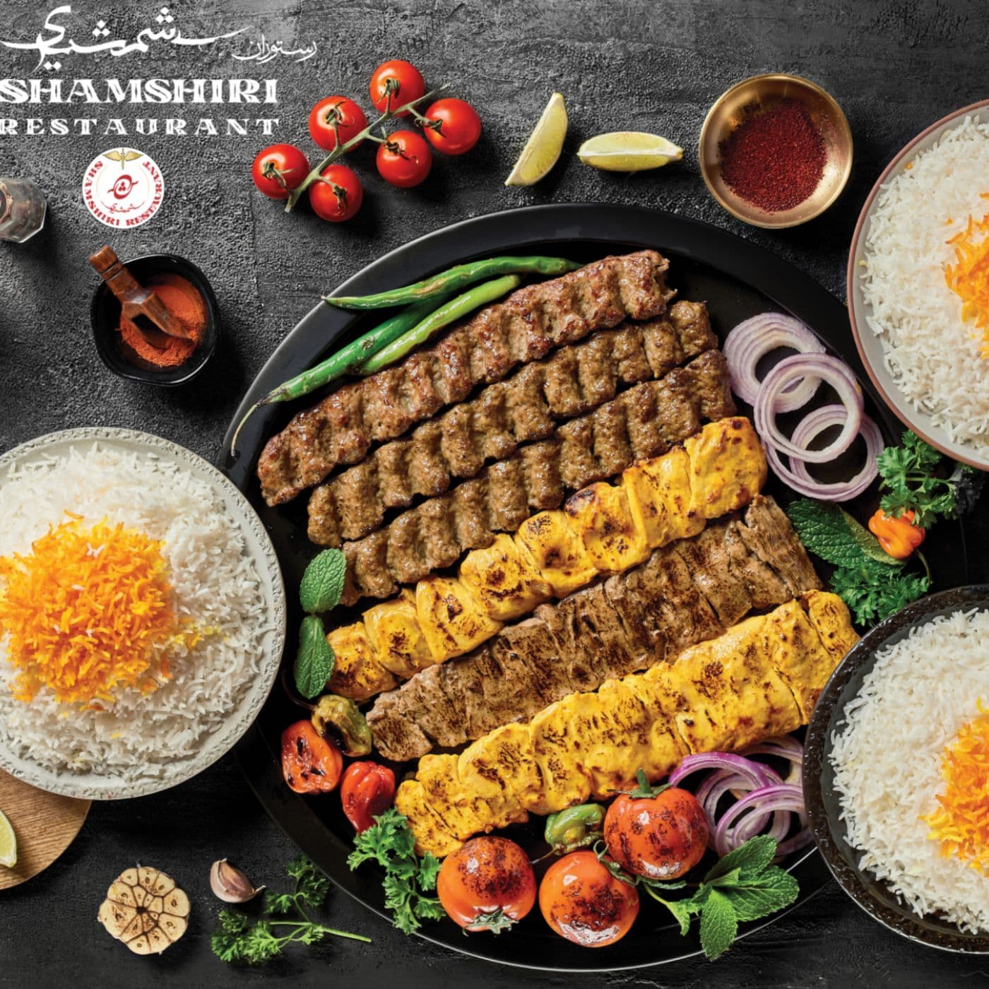 Shamshiri Restaurant
